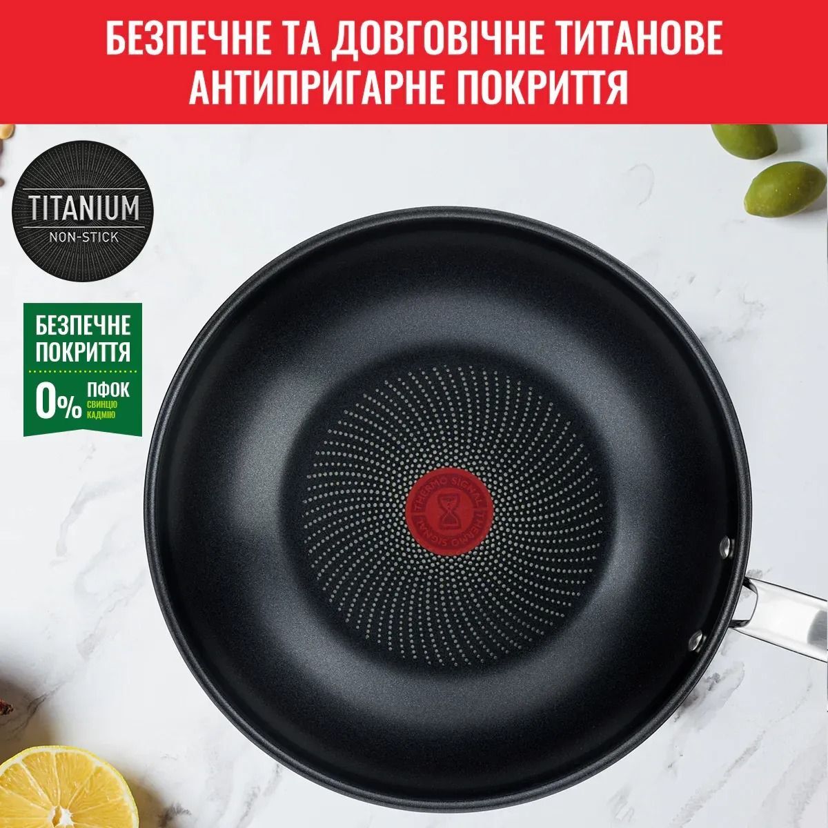 Сковорода Tefal Intuition ВОК 28см (B8171944) фото 4