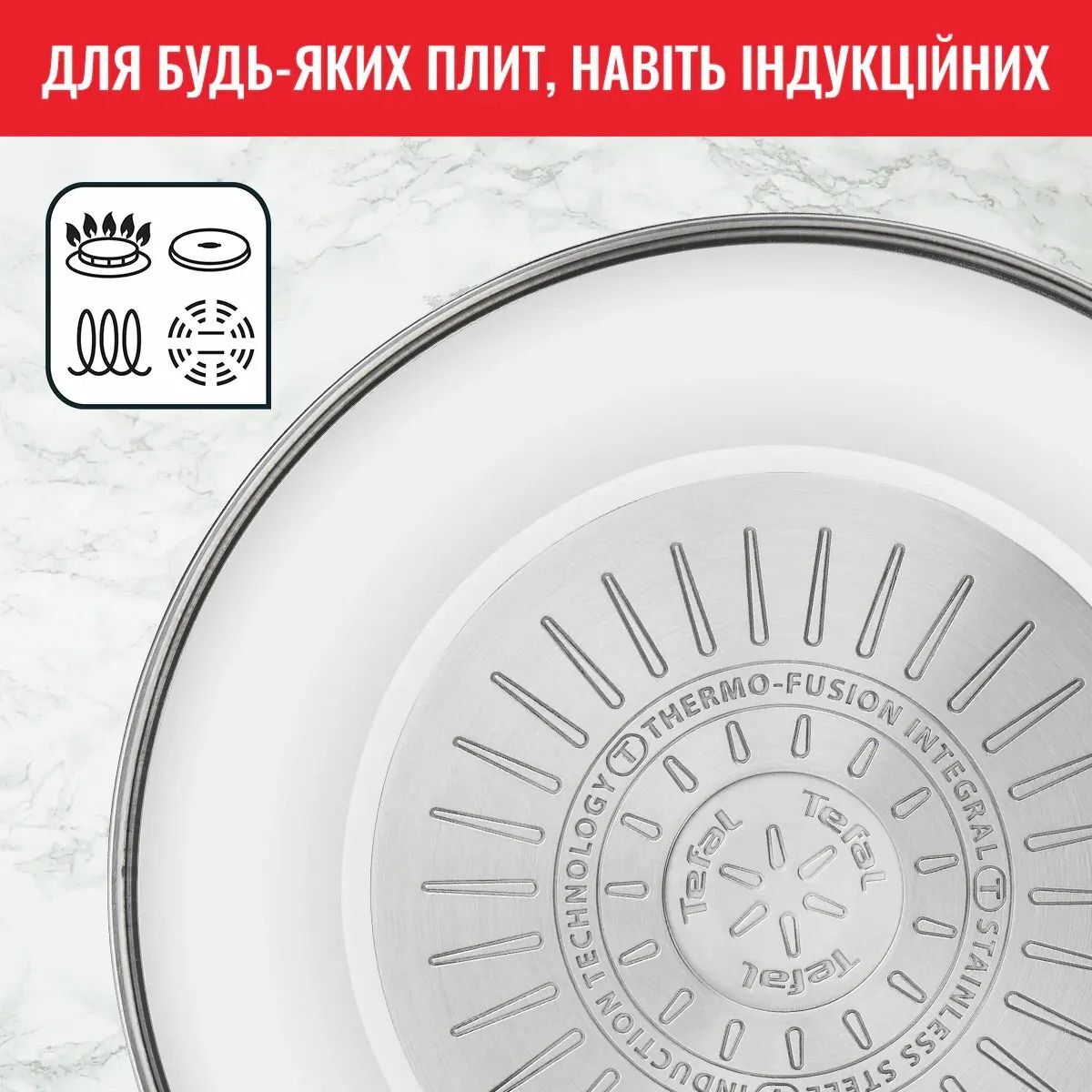 Сковорода Tefal Intuition ВОК 28см (B8171944) фото 7