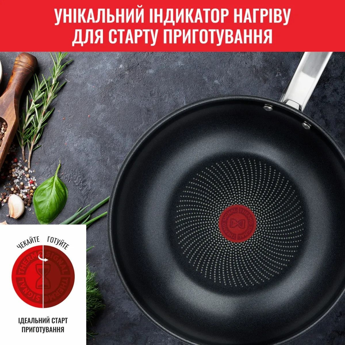 Сковорода Tefal Intuition ВОК 28см (B8171944) фото 5