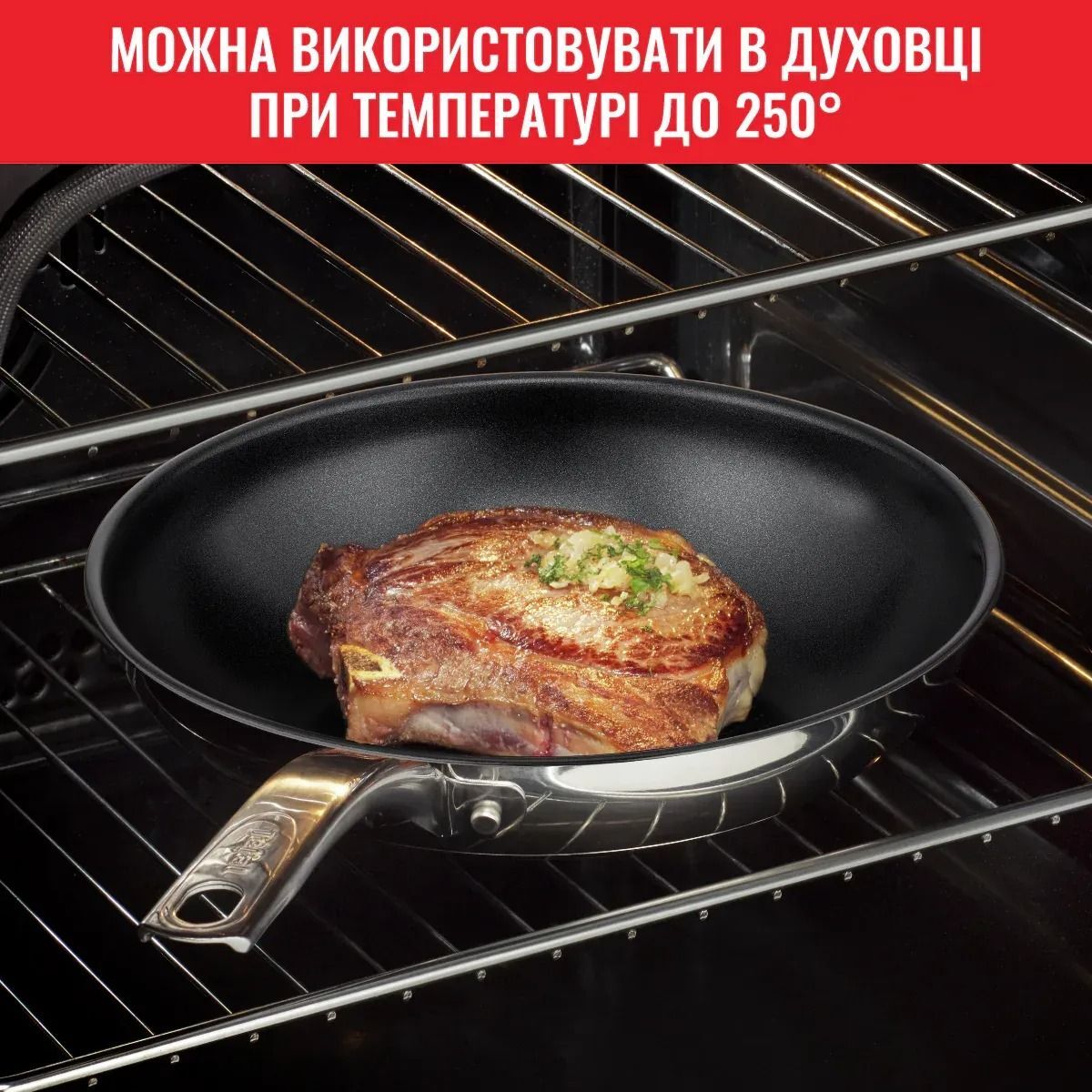 Сковорода Tefal Intuition ВОК 28см (B8171944) фото 8