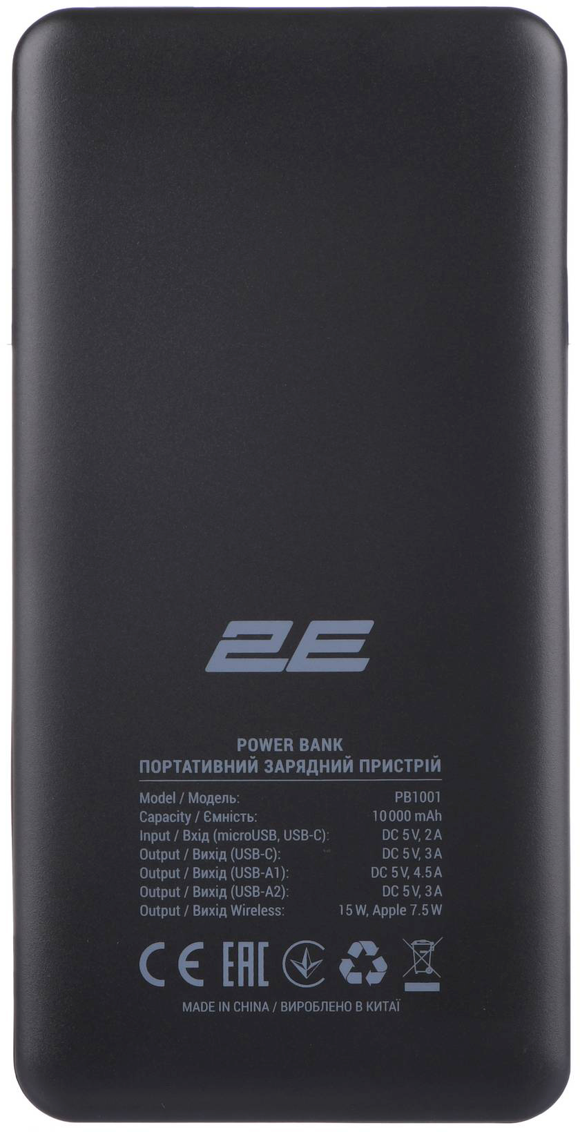Портативний акумулятор 2E 10000mAh Wireless 20W Black (2E-PB1001-BLACK)фото5