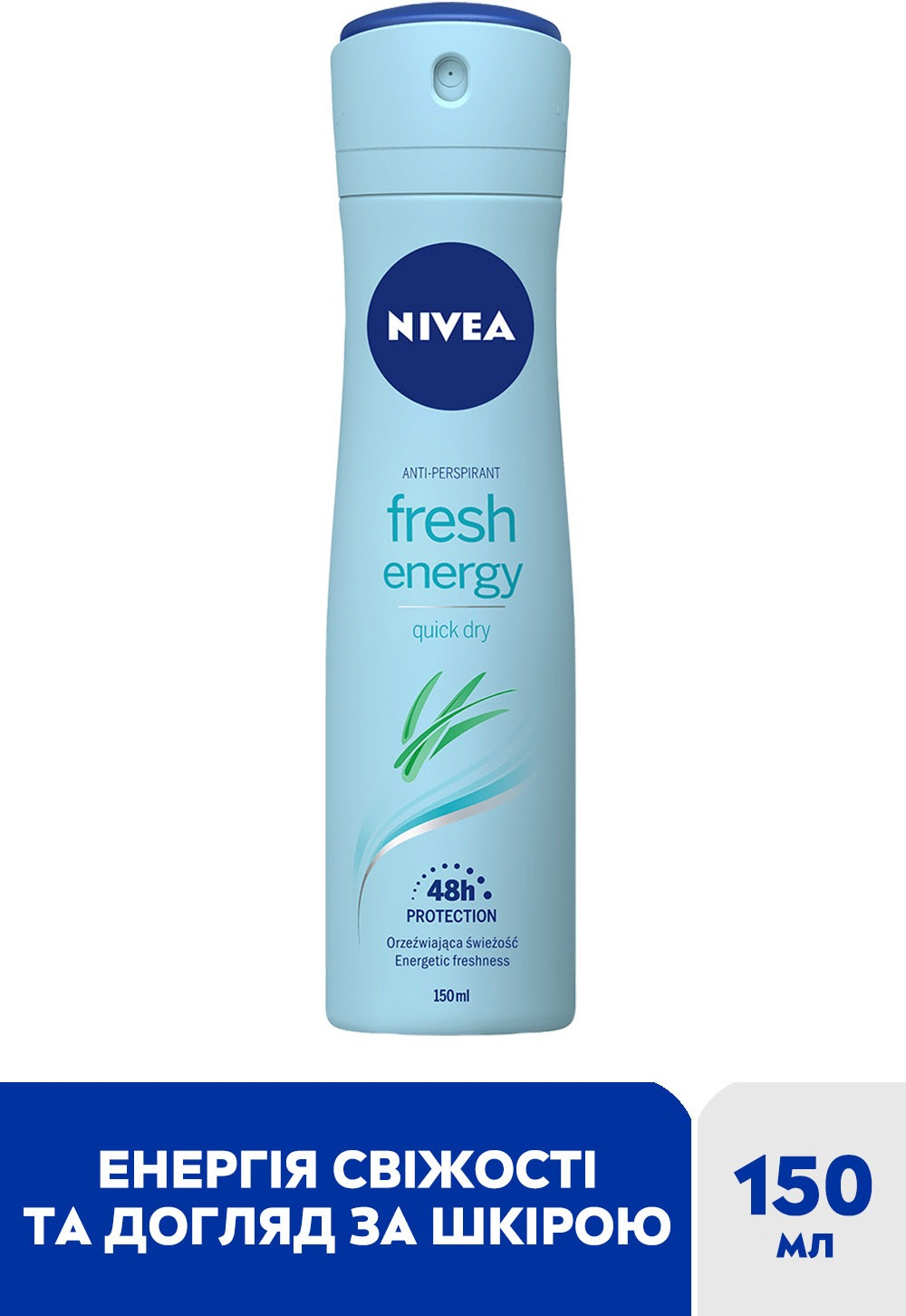 Дезодорант-антиперспірант Nivea Енергія свіжості Спрей 150млфото3