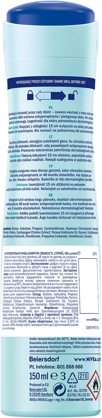 Дезодорант-антиперспірант Nivea Енергія свіжості Спрей 150млфото