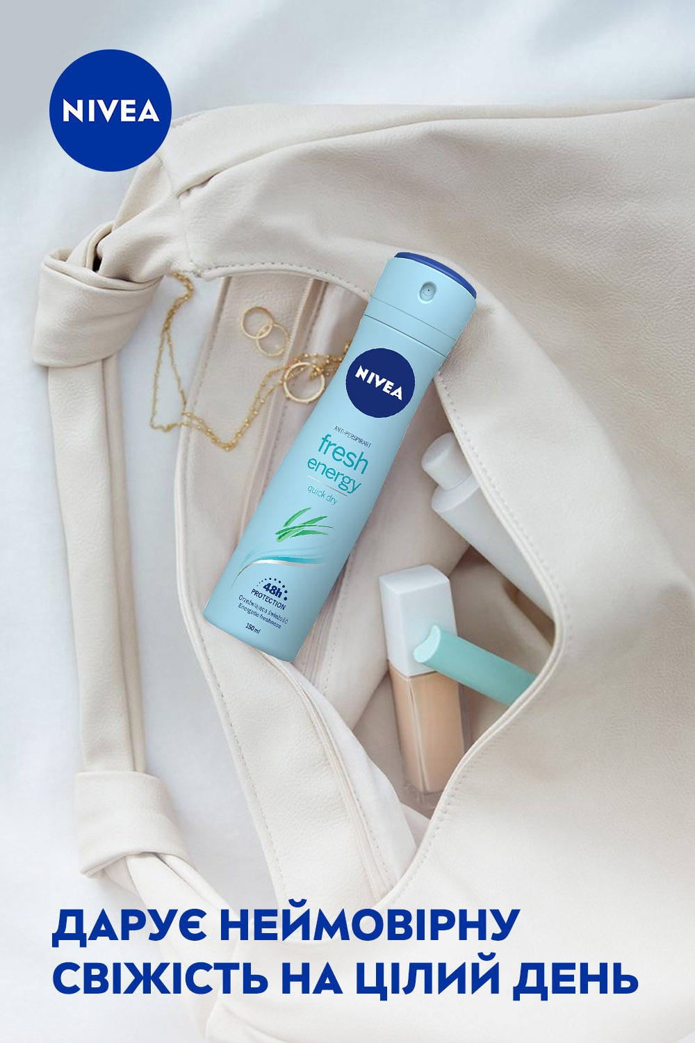 Дезодорант-антиперспірант Nivea Енергія свіжості Спрей 150млфото5