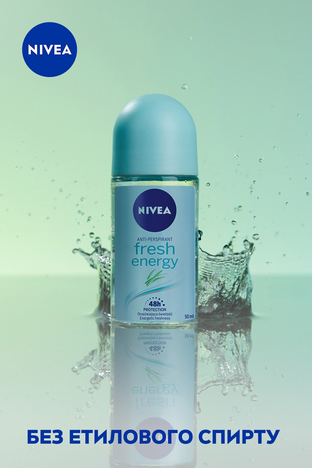 Дезодорант-антиперспірант Nivea Енергія свіжості Кульковий 50млфото3