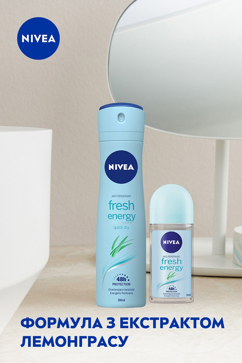 Дезодорант-антиперспірант Nivea Енергія свіжості Кульковий 50млфото