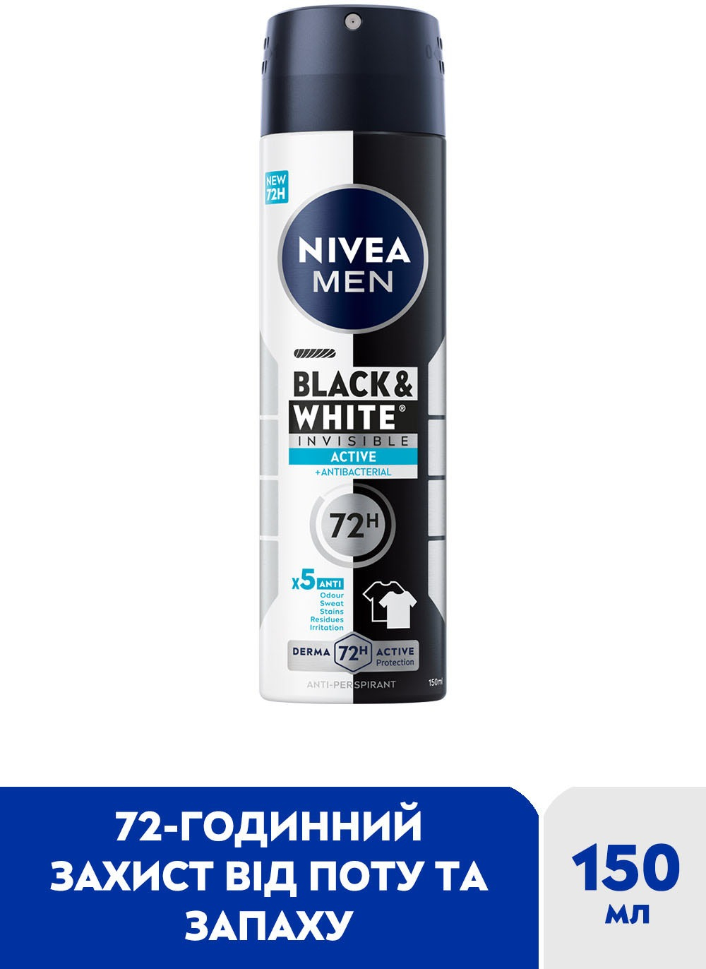 Дезодорант Nivea Men Чорне і Біле Невидимий Fresh Спрей 150млфото3