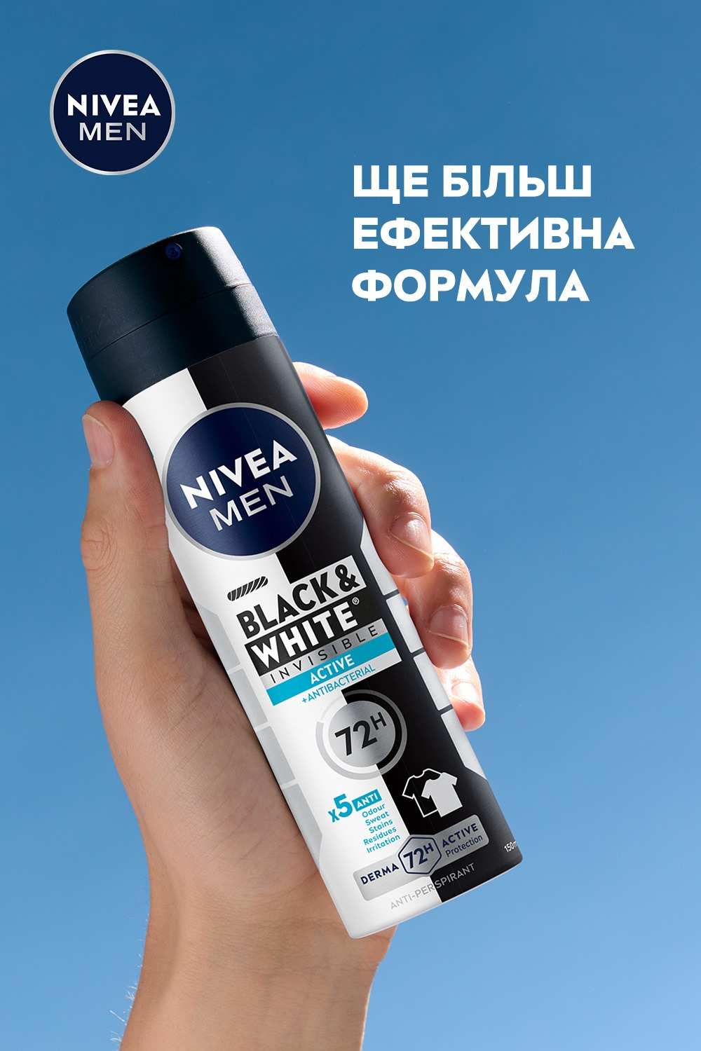 Дезодорант Nivea Men Чорне і Біле Невидимий Fresh Спрей 150млфото4