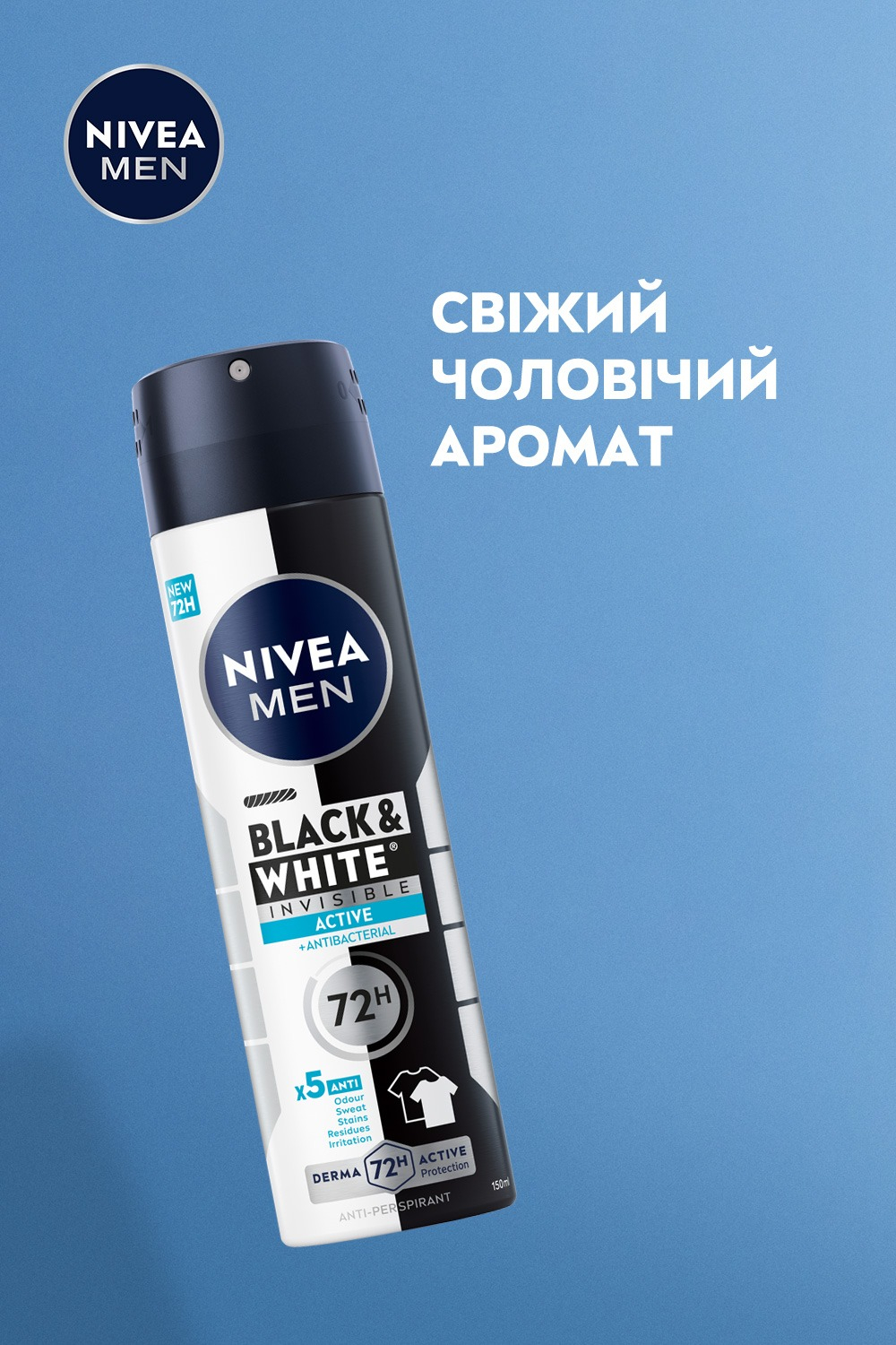 Дезодорант Nivea Men Чорне і Біле Невидимий Fresh Спрей 150млфото7