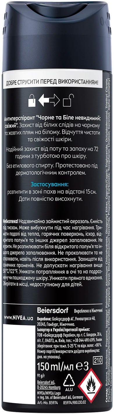 Дезодорант Nivea Men Чорне і Біле Невидимий Fresh Спрей 150млфото2