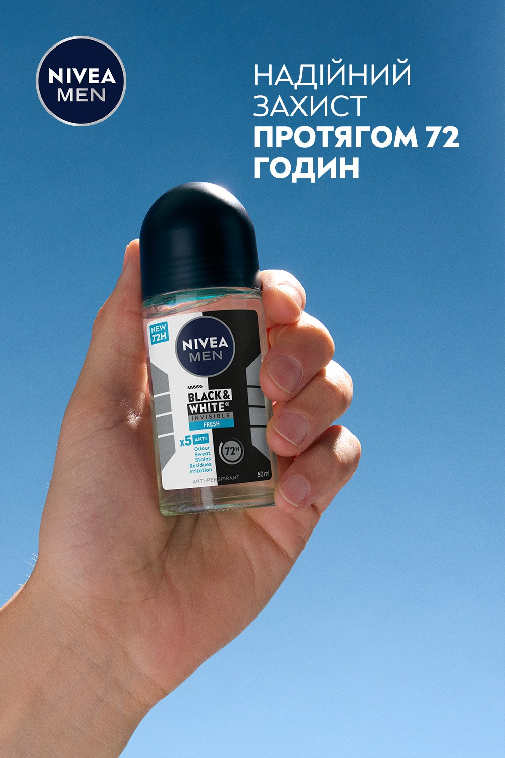 Дезодорант Nivea Men Чорне і Біле Невидимий Fresh Кульковий 50млфото4