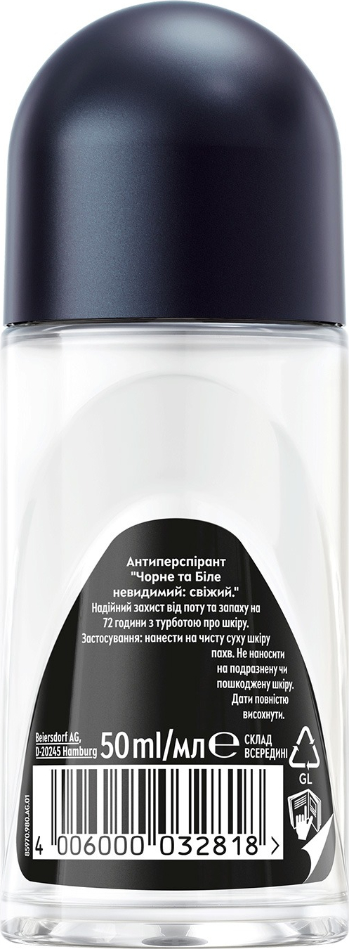 Дезодорант Nivea Men Чорне і Біле Невидимий Fresh Кульковий 50млфото2