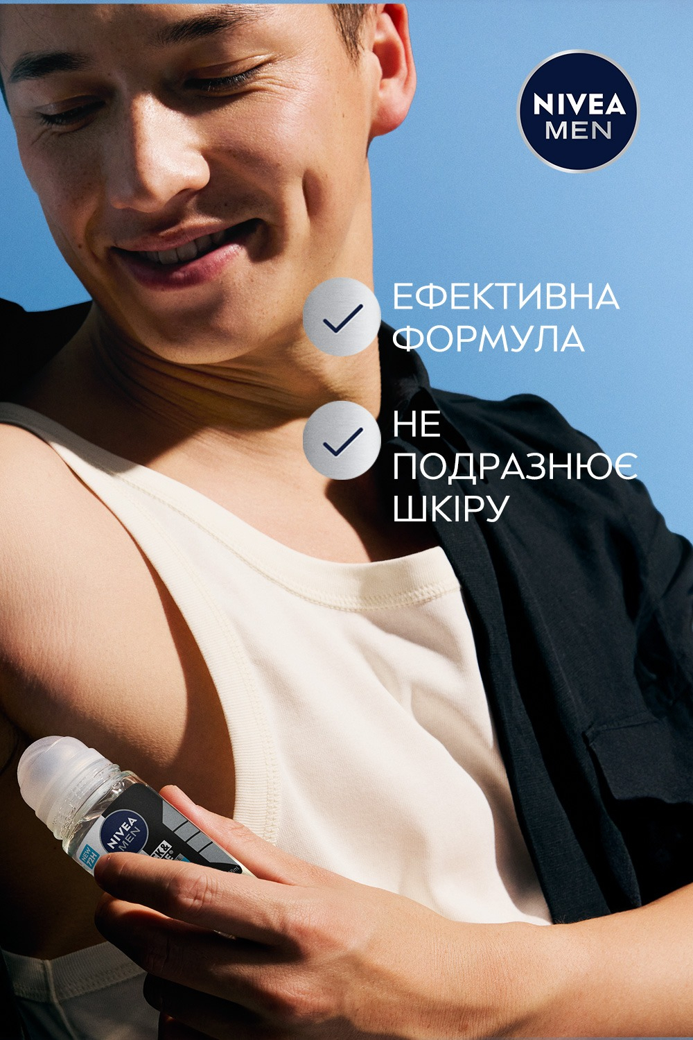 Дезодорант Nivea Men Чорне і Біле Невидимий Fresh Кульковий 50млфото8