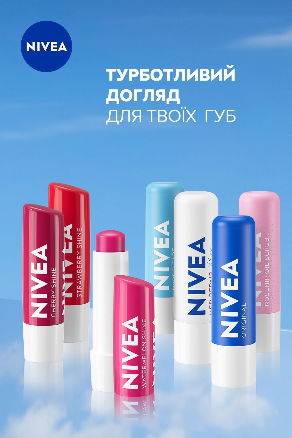 Бальзам для губ Nivea Основний догляд 4,8гфото12