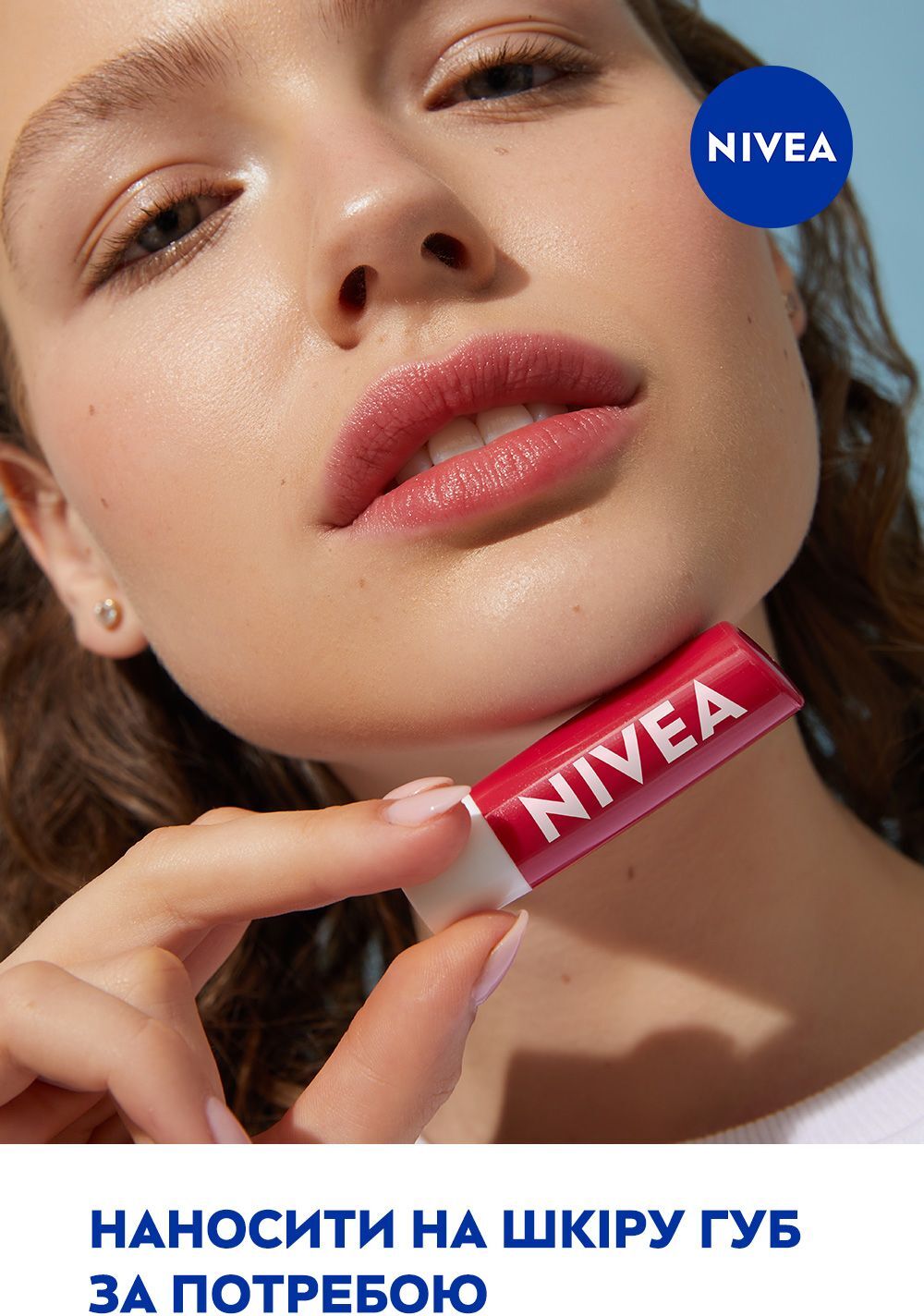Бальзам для губ Nivea Полуничне сяйво 4,8гфото13