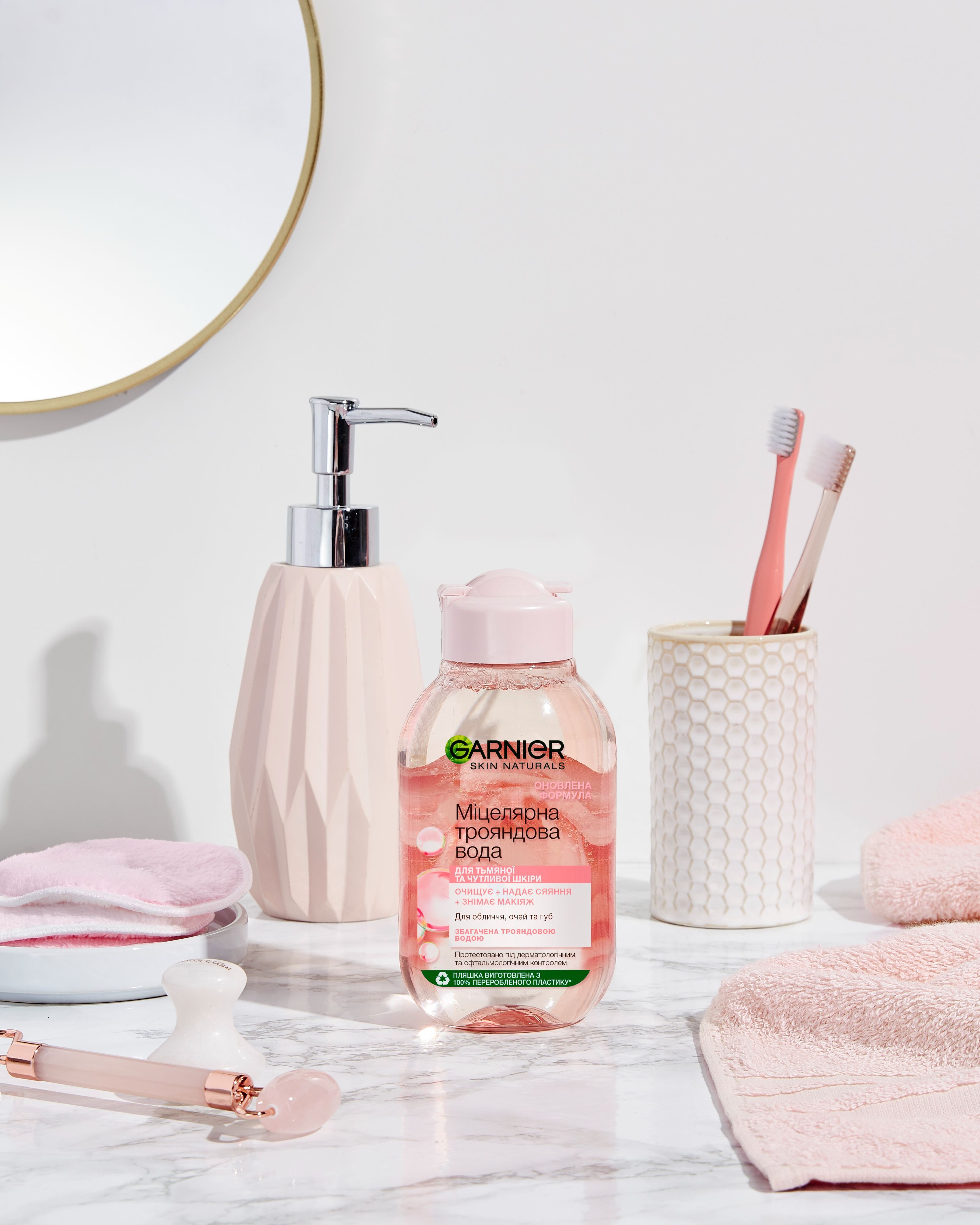 Мицеллярная вода Garnier Skin Naturals с розовой водой Для очищения кожи лица 100мл фото 3