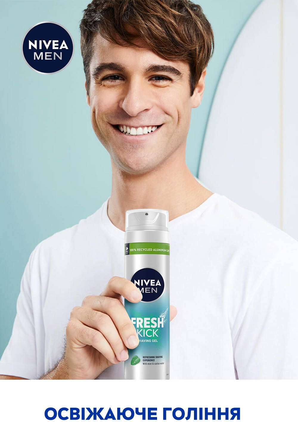 Гель для гоління Nivea Men Fresh Kick 200млфото3