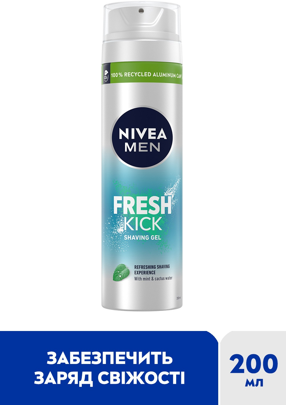 Гель для гоління Nivea Men Fresh Kick 200млфото2