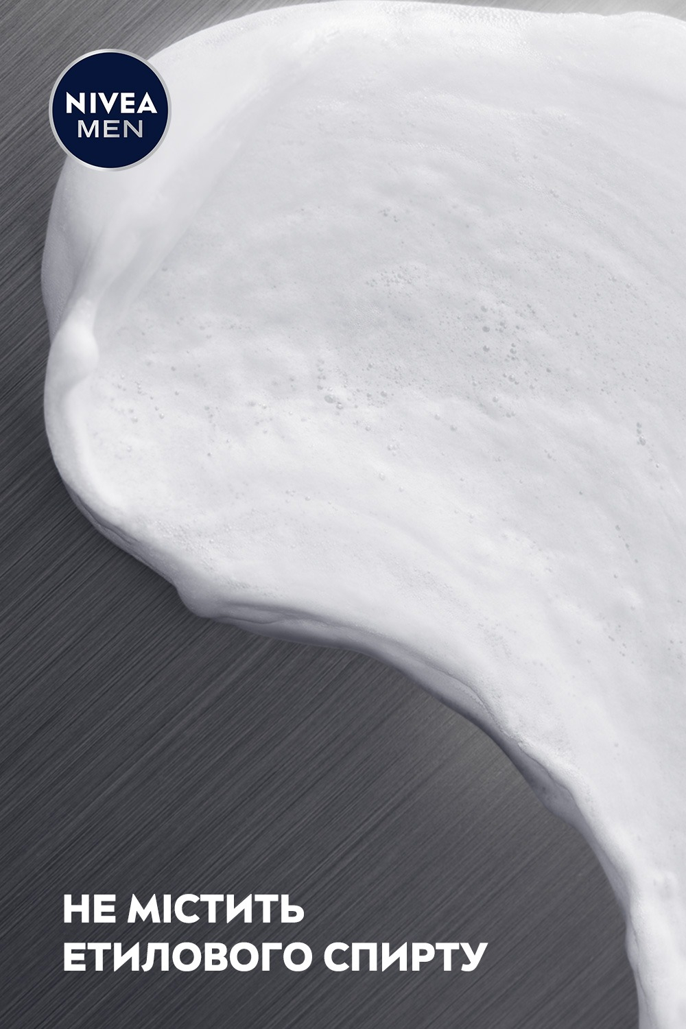 Гель для бритья Nivea Men одним движением 200мл фото 