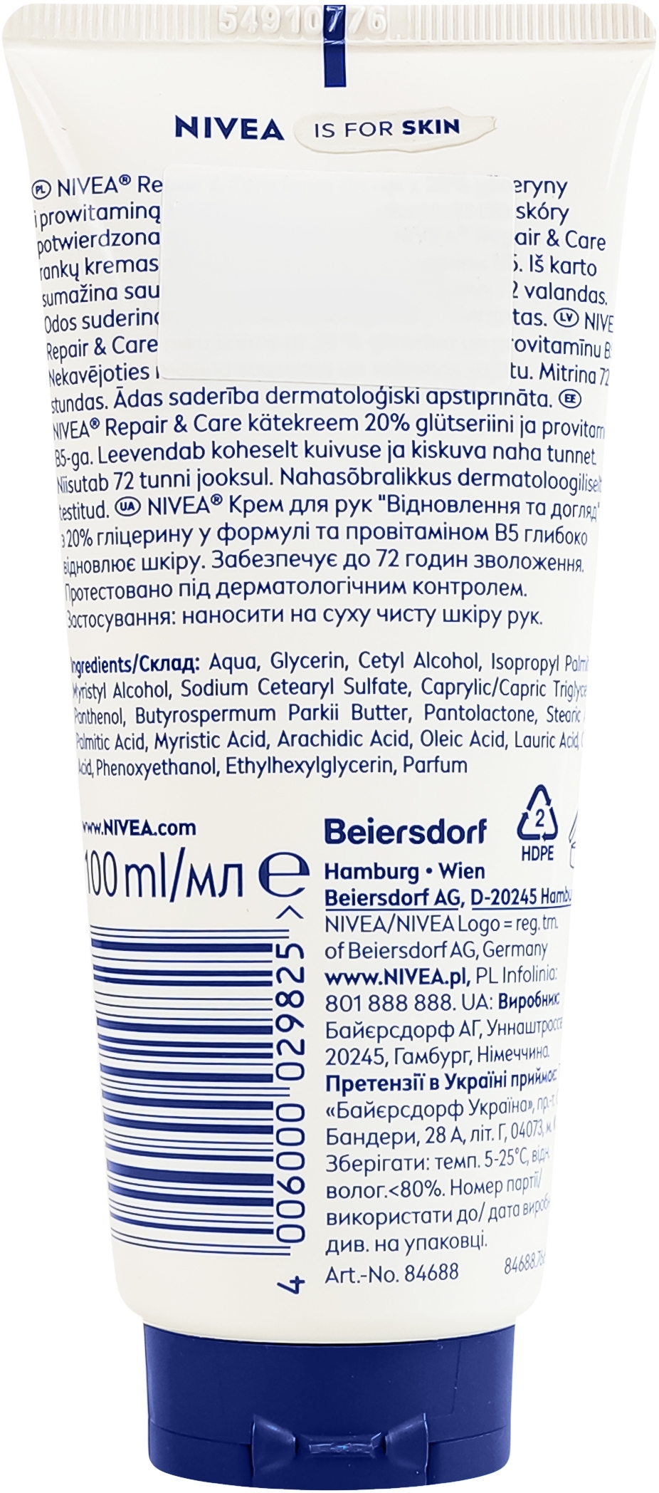 Крем для рук Nivea Repair &amp; Care Восстановление и уход 100 мл фото