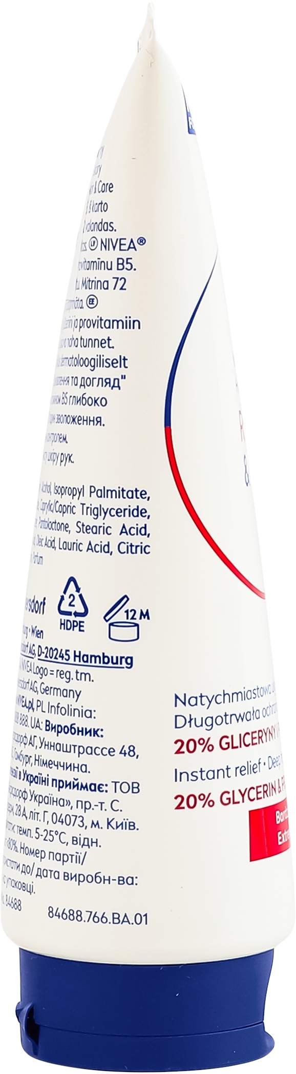 Крем для рук Nivea Repair &amp; Care Восстановление и уход 100 мл фото