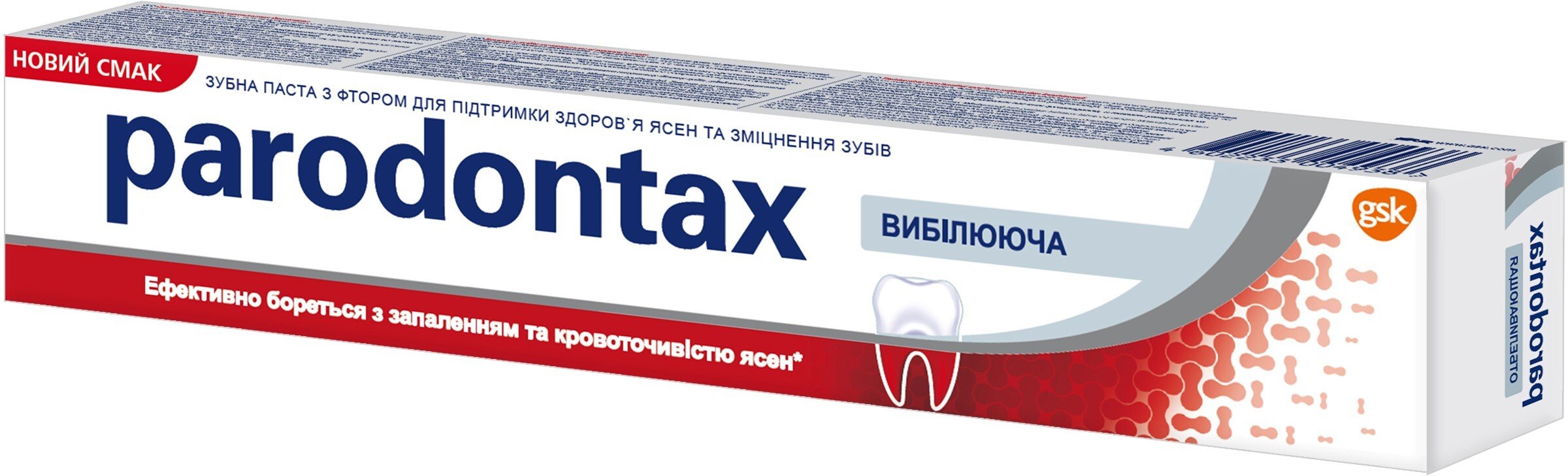 Зубна паста Parodontax Відбілювальна 75млфото3