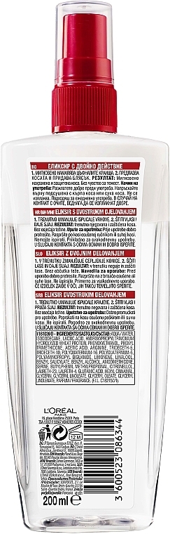 Экспресс-кондиционер L'Oréal Paris Elseve Полное Восстановление-5 Для поврежденных волос 200мл фото 2