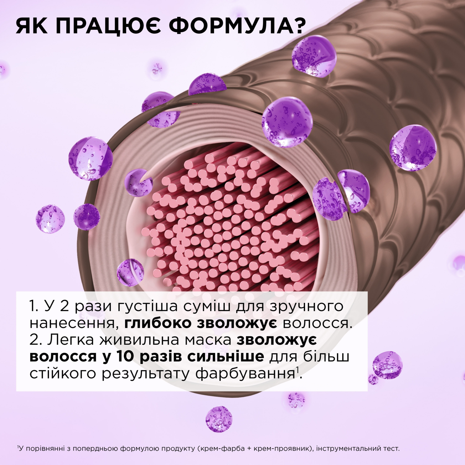 Устойчивая краска для волос L'Oreal Paris Excellence Cool Creme
