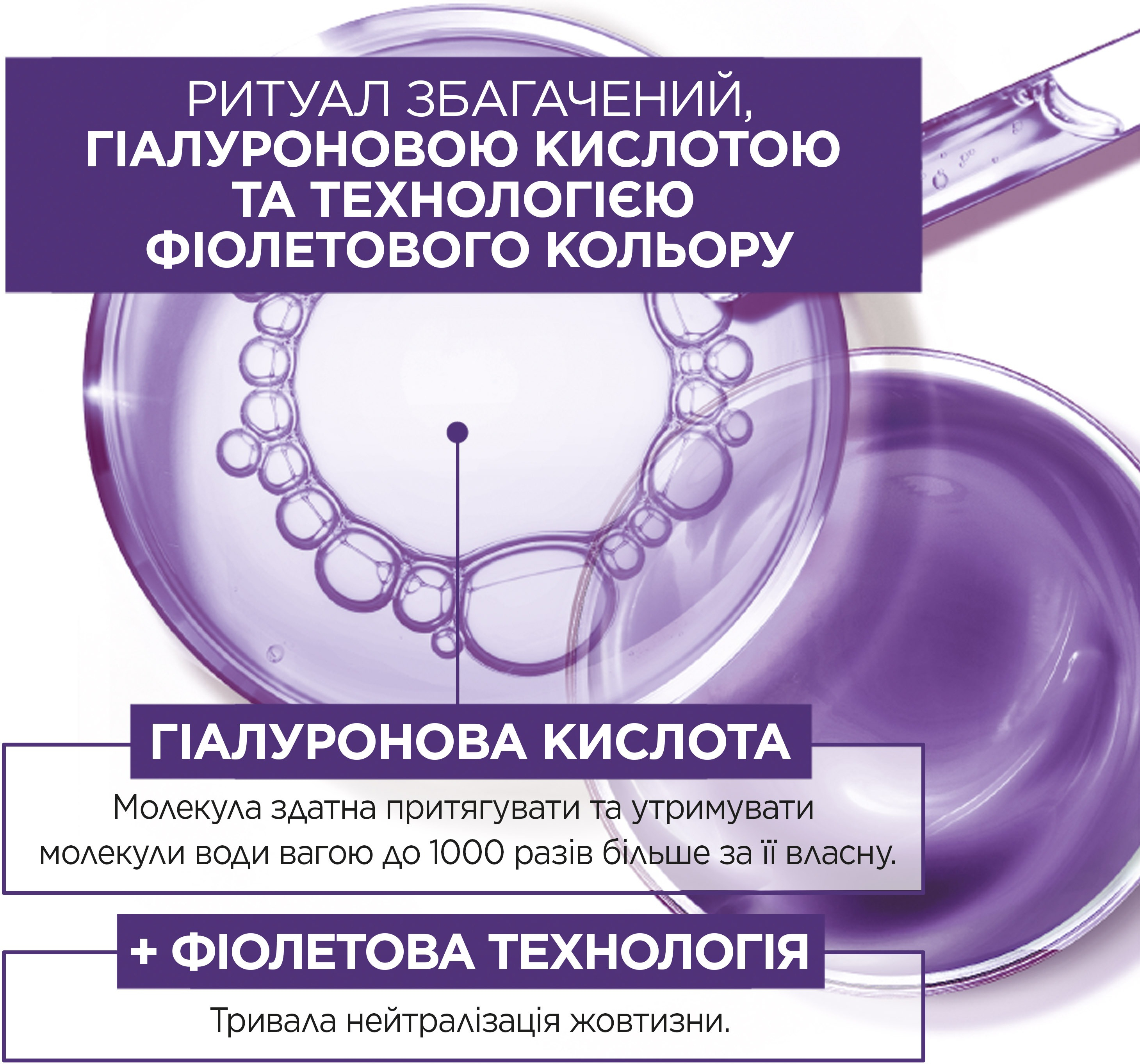 Стійка фарба для волосся L'Oreal Paris Excellence Cool Creme 8.11 Ультрапепельний світло-русявийфото