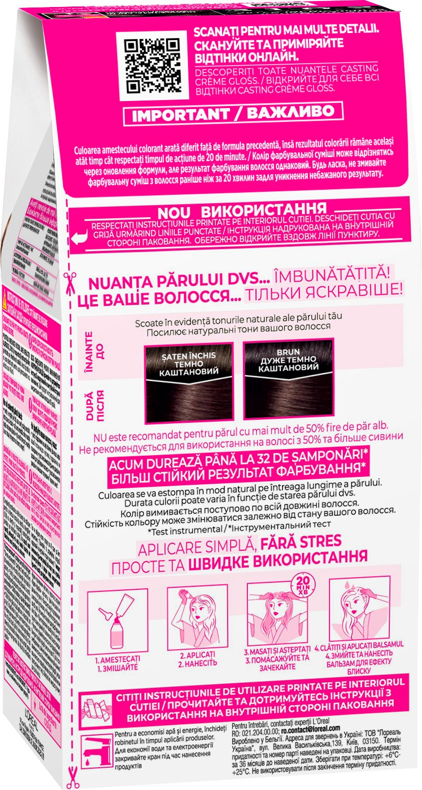 Крем-фарба для волосся без аміаку L'Oreal Paris Casting Creme Gloss 300 Подвійний еспресофото