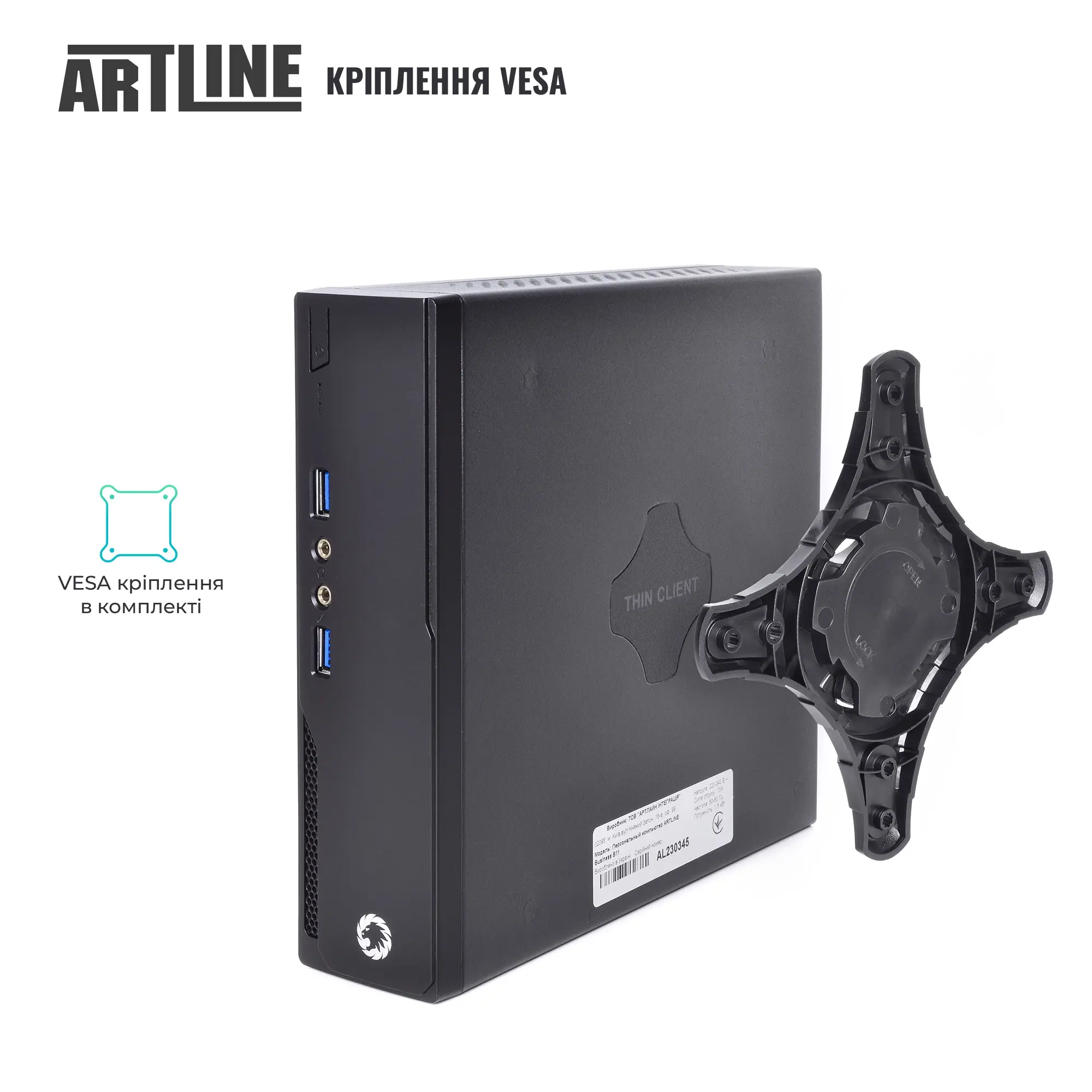 Неттоп ARTLINE Business B19 v01Win (B19v01Win) фото