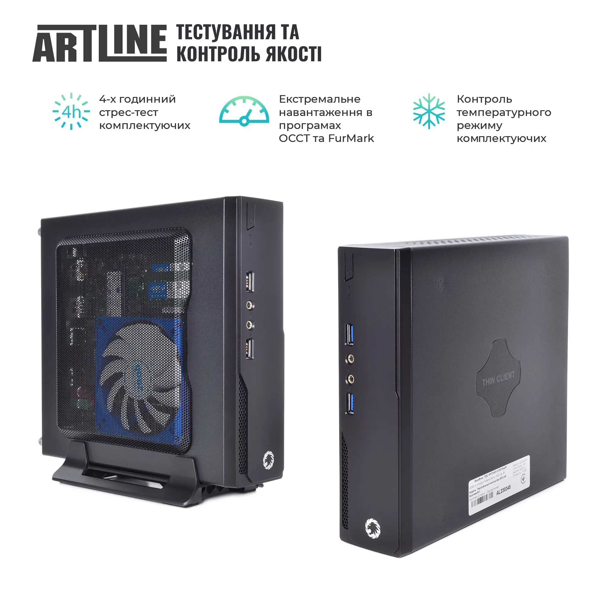 Неттоп ARTLINE Business B19 v02Win (B19v02Win) фото