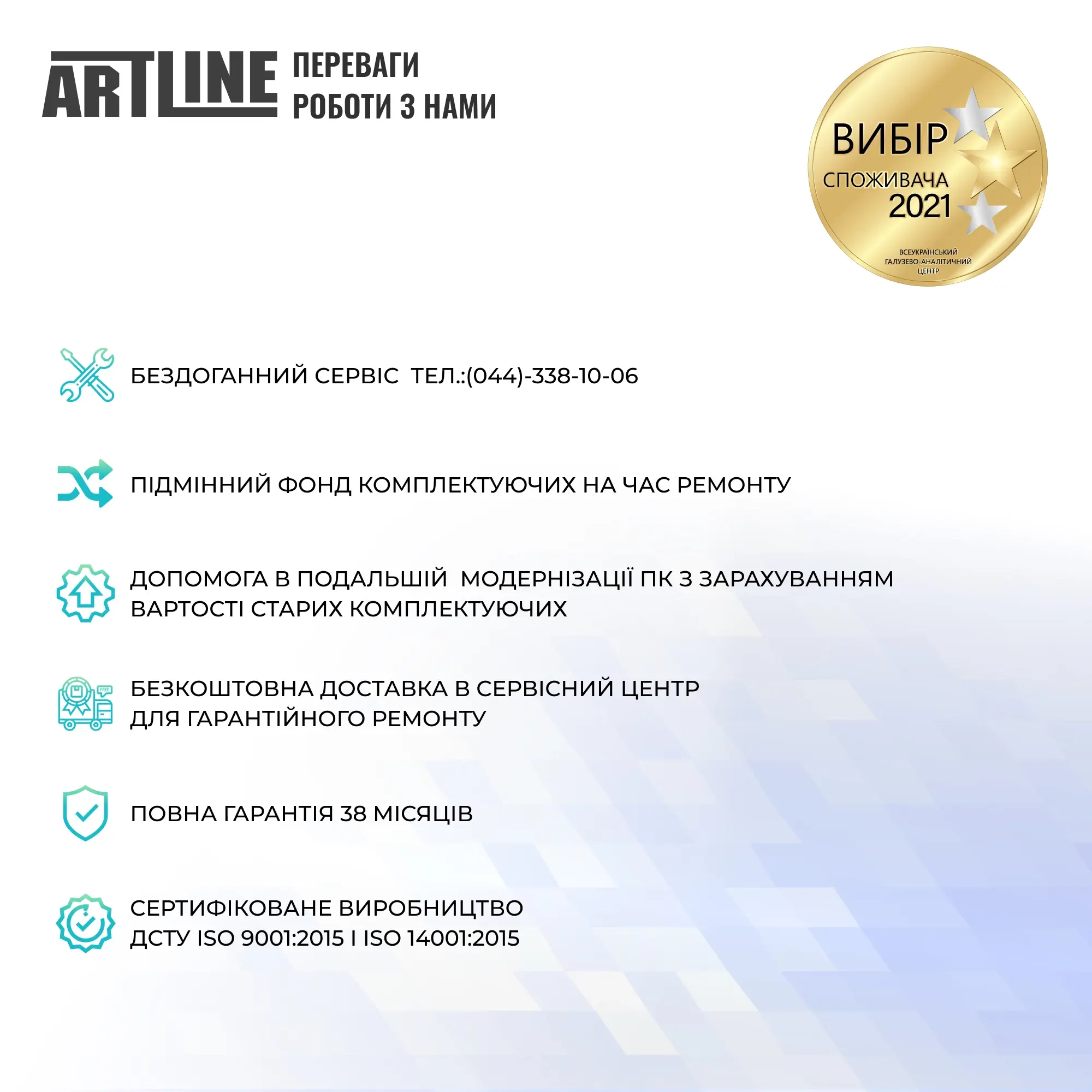 Неттоп ARTLINE Business B19 v03Win (B19v03Win) фото