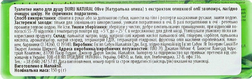 Мыло туалетное Duru Natural С экстрактом оливкового масла и листьями масла 4*150г фото 2