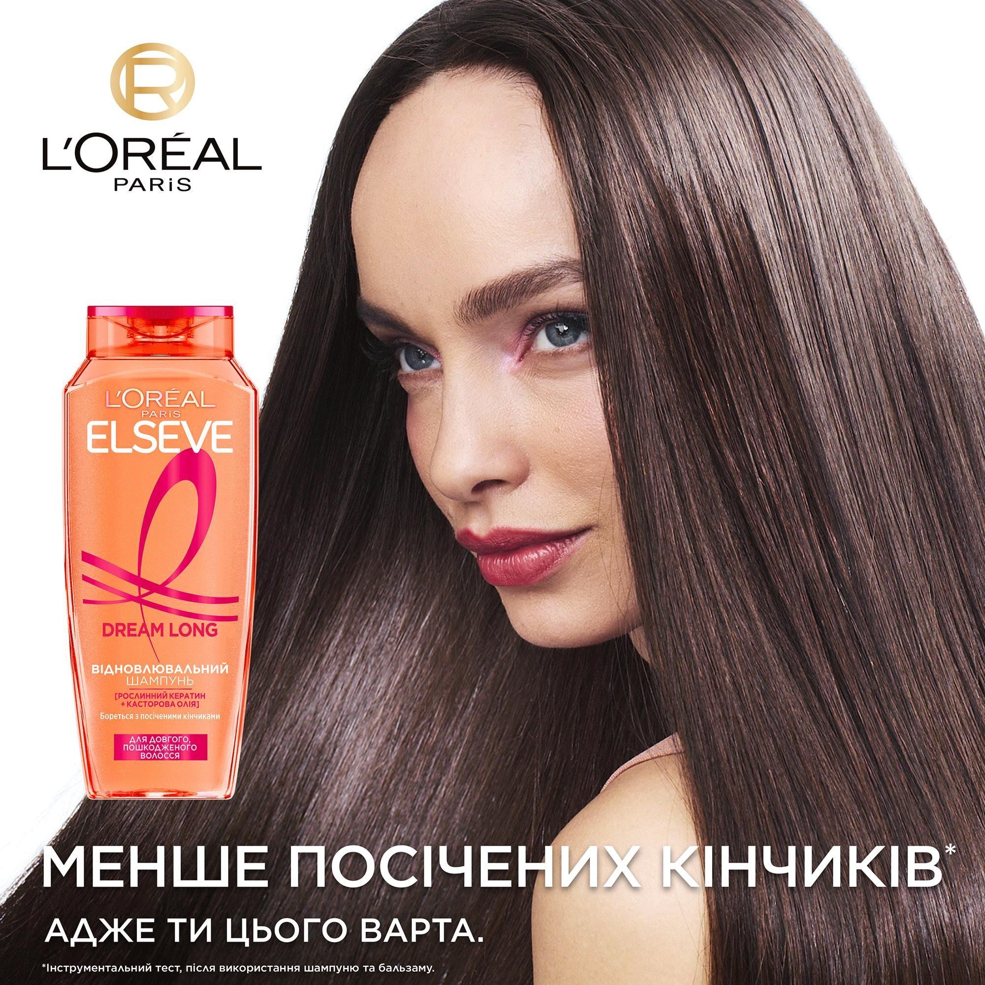 Шампунь L'Oreal Paris Elseve Dream Long Для длинных и поврежденных волос 250мл фото 4