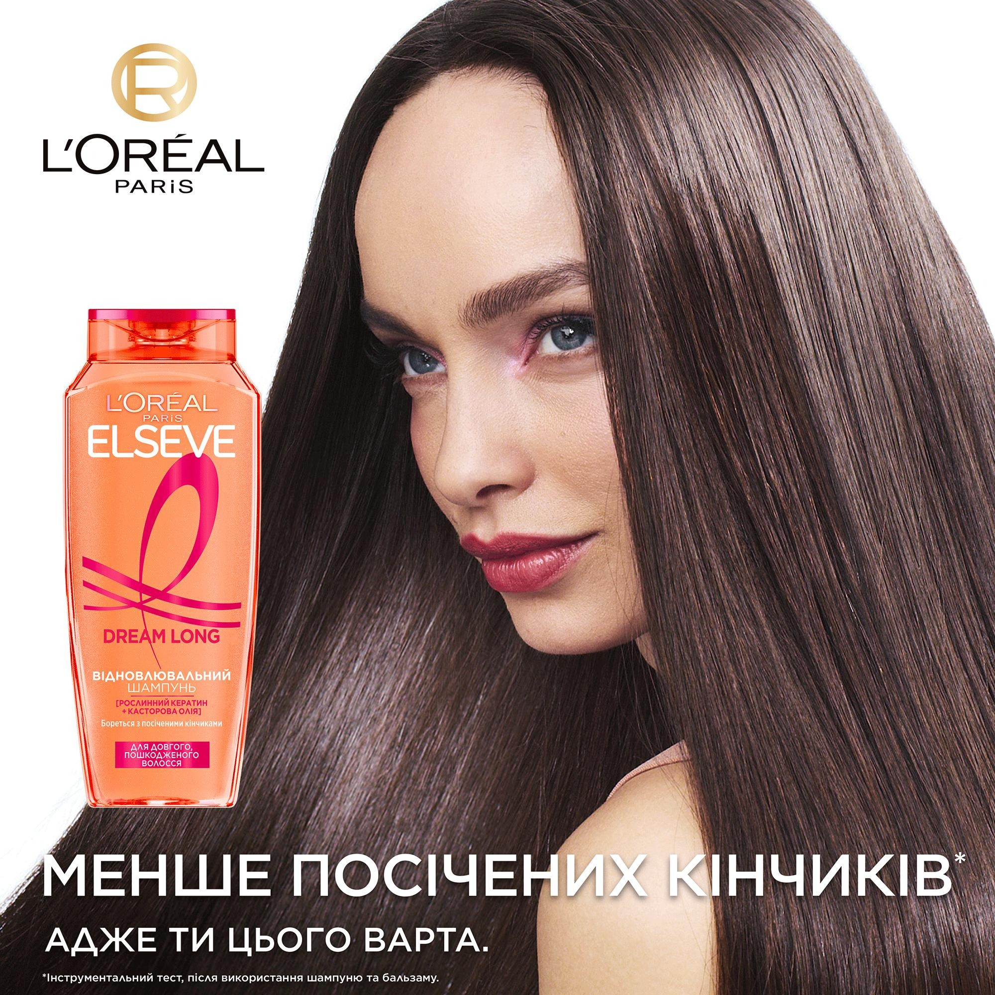 Шампунь L'Oreal Paris Elseve Dream Long Для длинных и поврежденных волос 400мл фото 