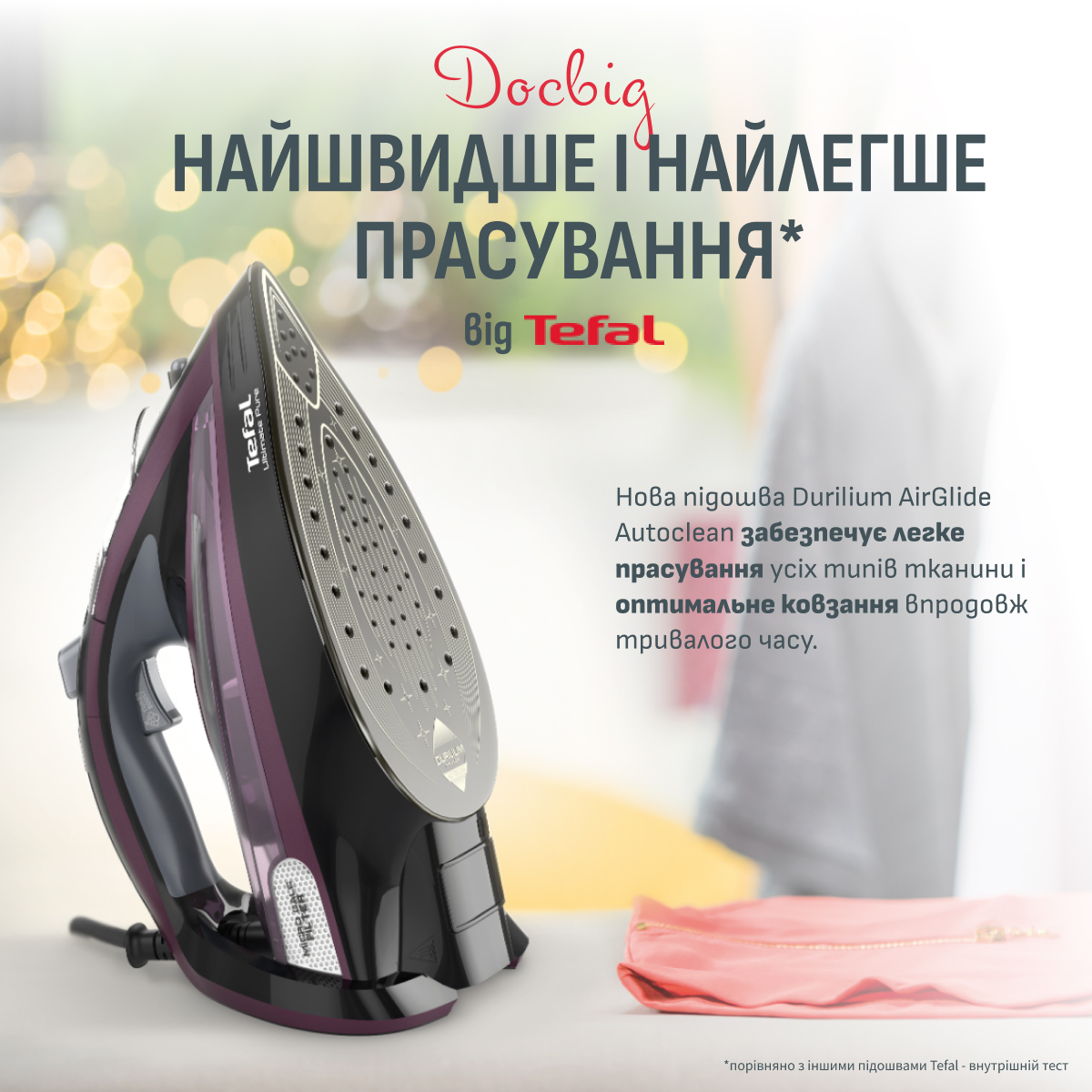 Праска Tefal Ultimate pure FV9835E0фото