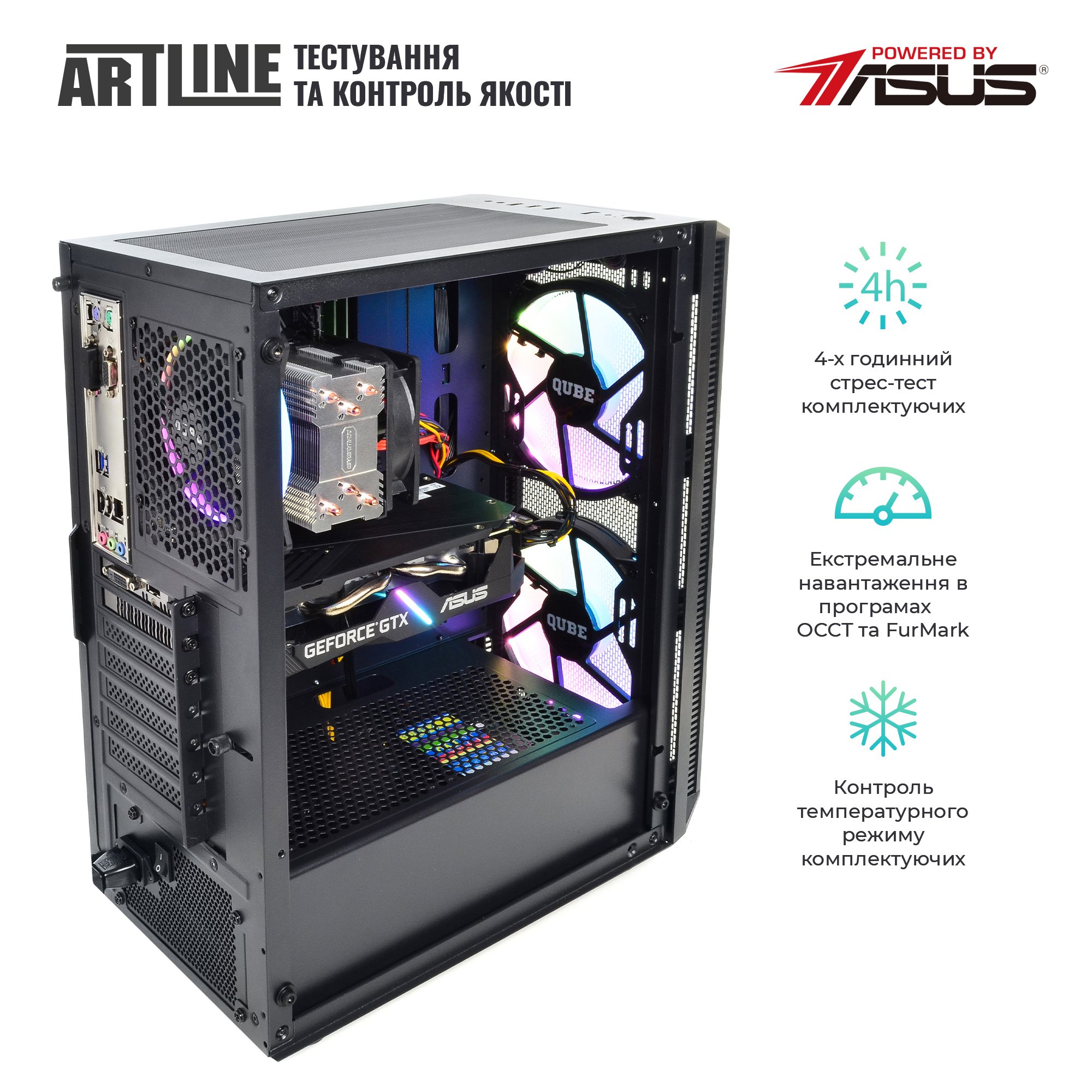 Системний блок ARTLINE Gaming X35 v48 (X35v48) фото7