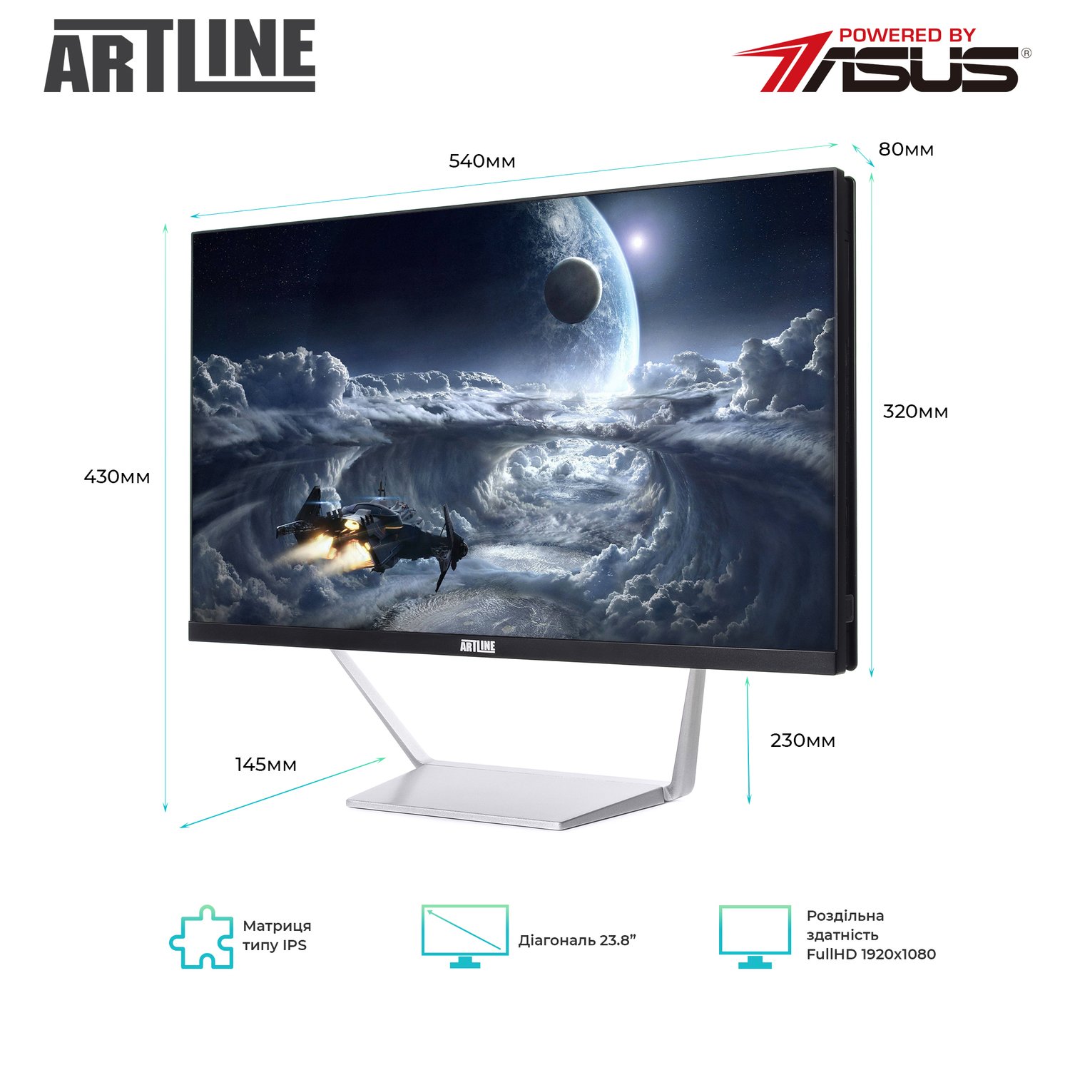 Моноблок 23.8" ARTLINE Business M63 v05 (M63v05)фото