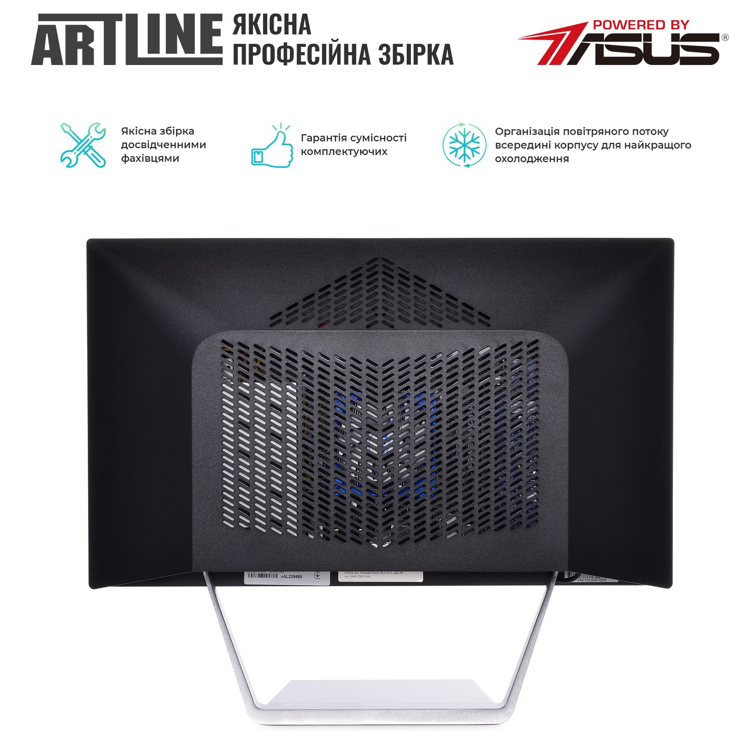 Моноблок 23.8" ARTLINE Business M63 v05 (M63v05)фото