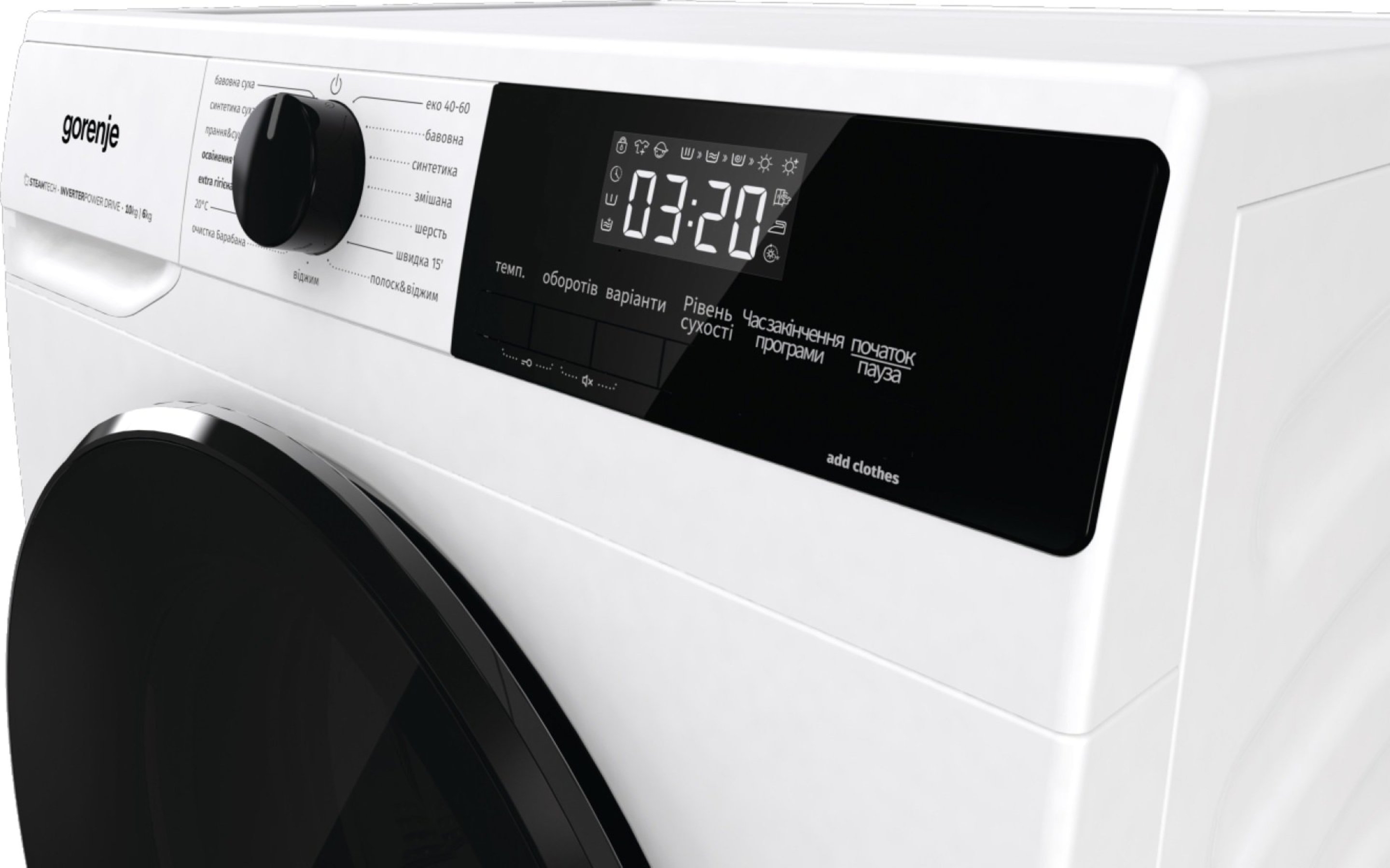Пральна машина Gorenje WD2A164ADSфото