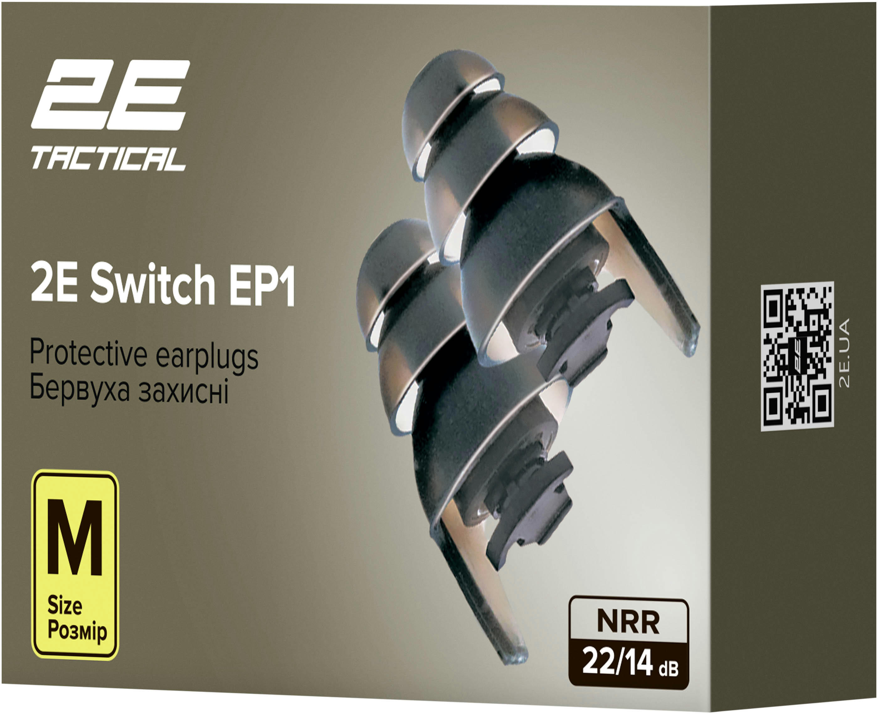 Беруші захисні 2E Switch EP1 Black з перемикачем, M, NRR 22/14 dB, пасивні (2E-EPWS1MBK)фото