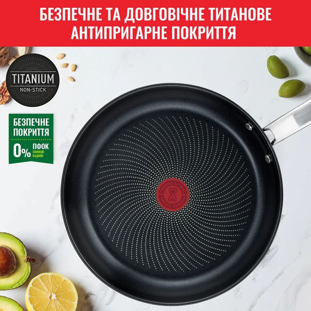 Сковорода Tefal Intuition 26см (B8170544)фото7