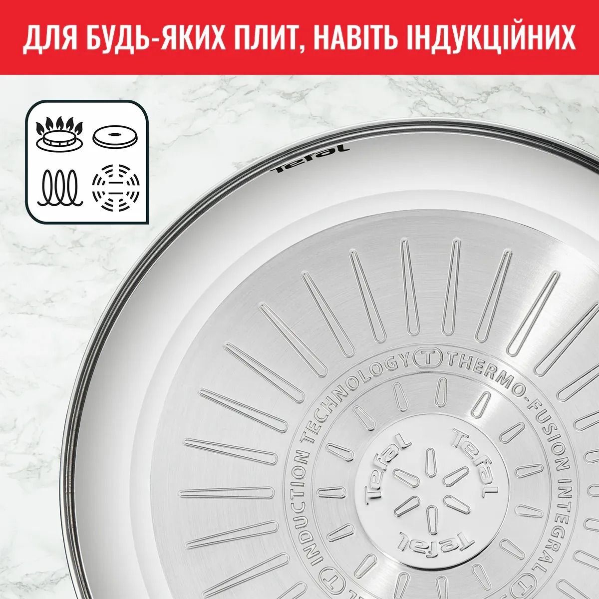 Сковорода Tefal Intuition 26см (B8170544)фото8
