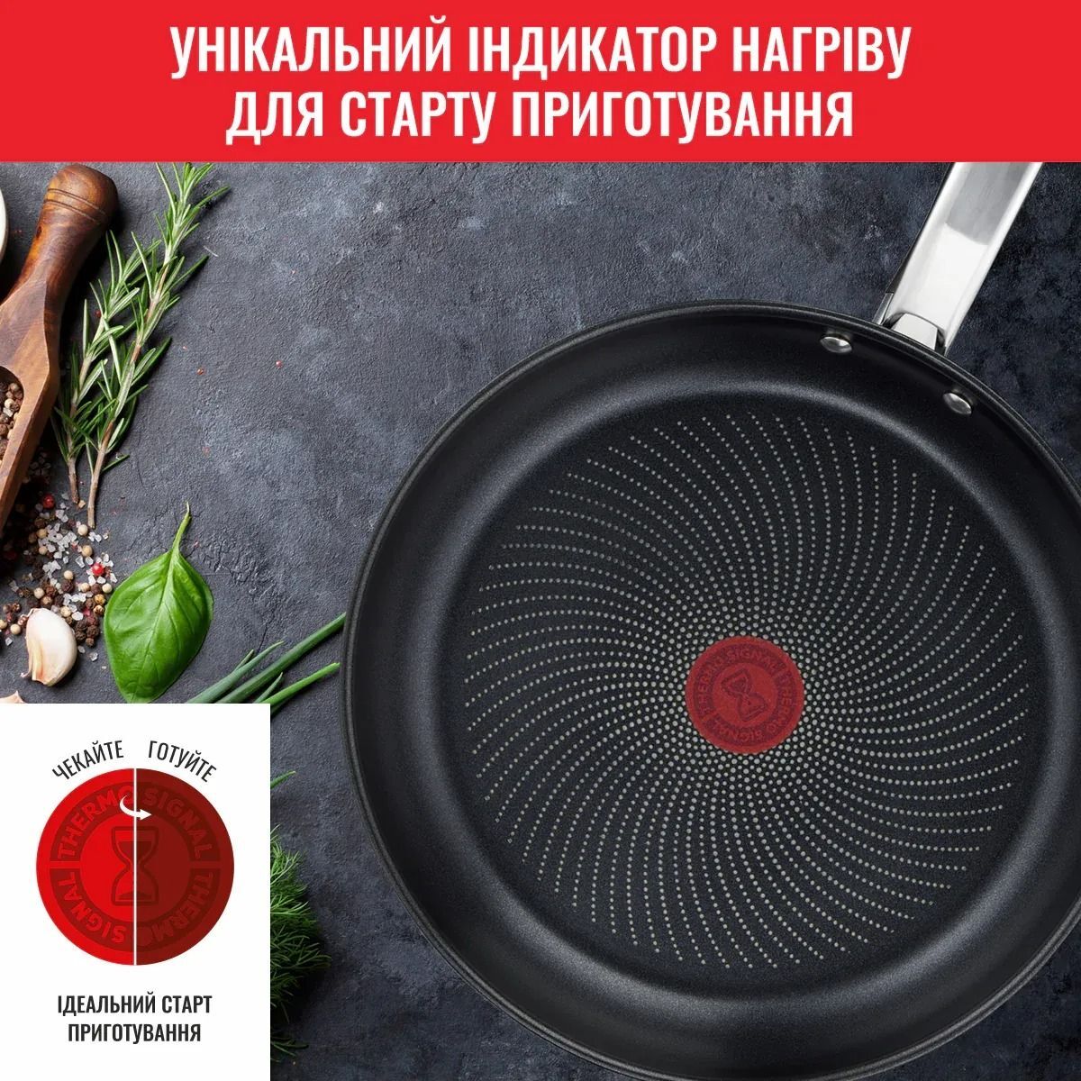 Сковорода Tefal Intuition 26см (B8170544)фото9