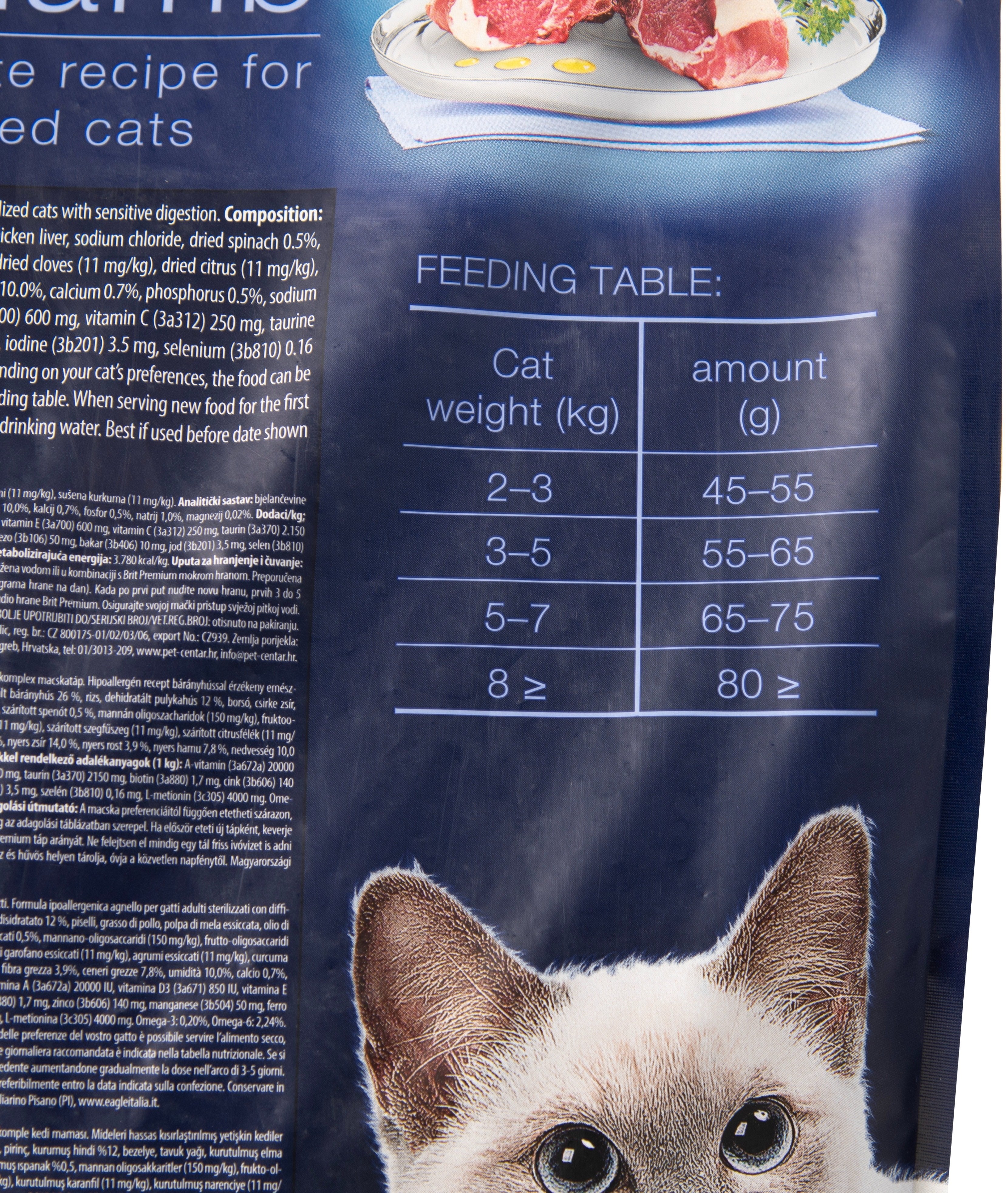 Сухой корм для стерилизованных котов Brit Premium by Nature Cat Sterilized Lamb с ягненком 0,8 кг фото 3
