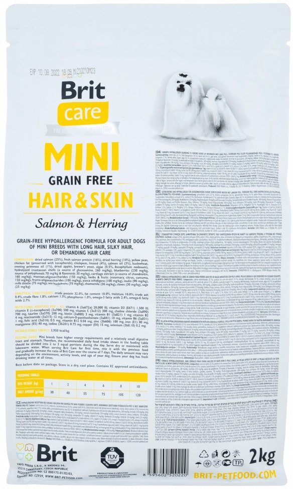 Сухий корм для дорослих собак мініатюрних порід Brit Care Mini Grain Free Hair & Skin 2 кгфото2