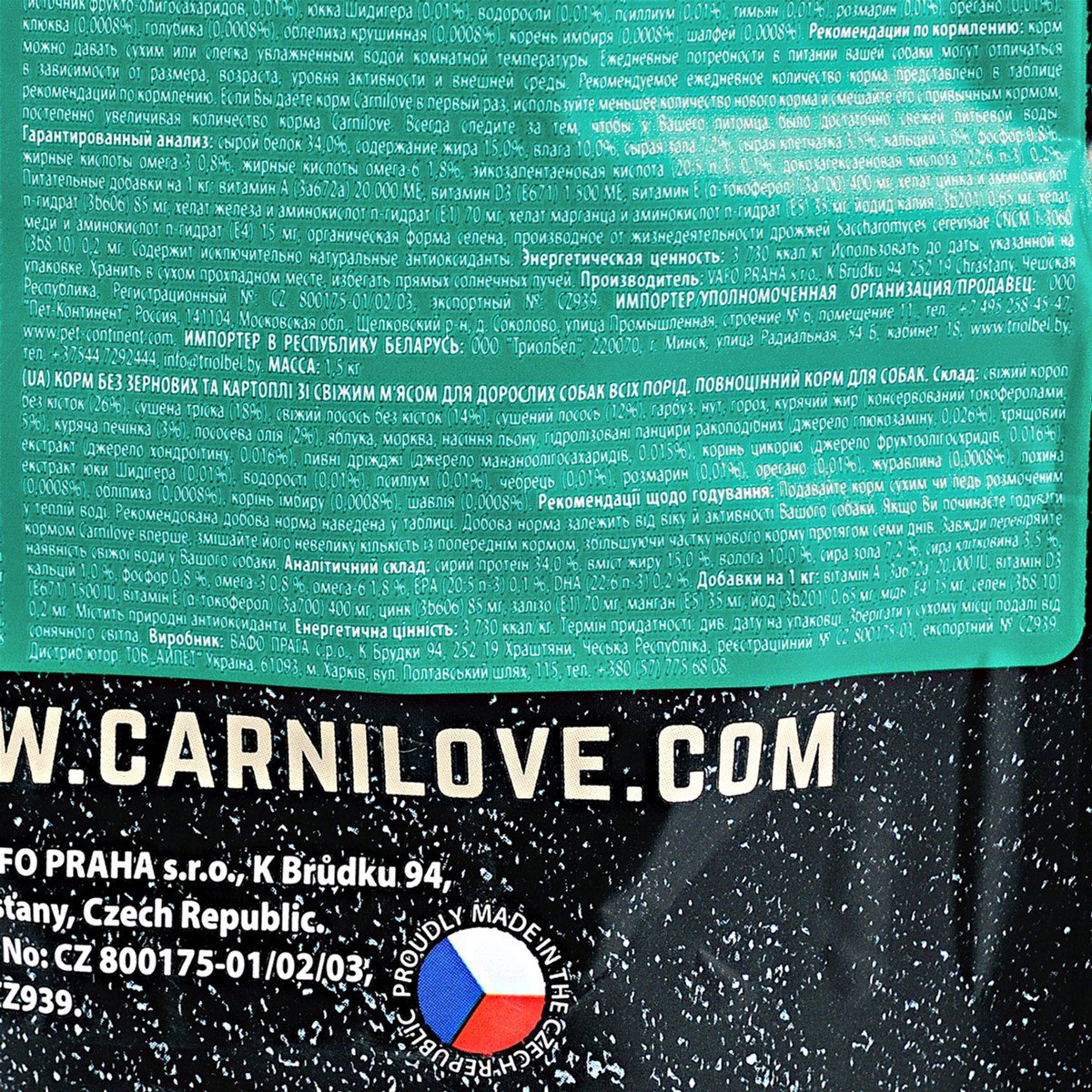 Сухий корм для дорослих собак Carnilove Fresh Hair & Healthy Skin з коропом і фореллю 1,5 кгфото4