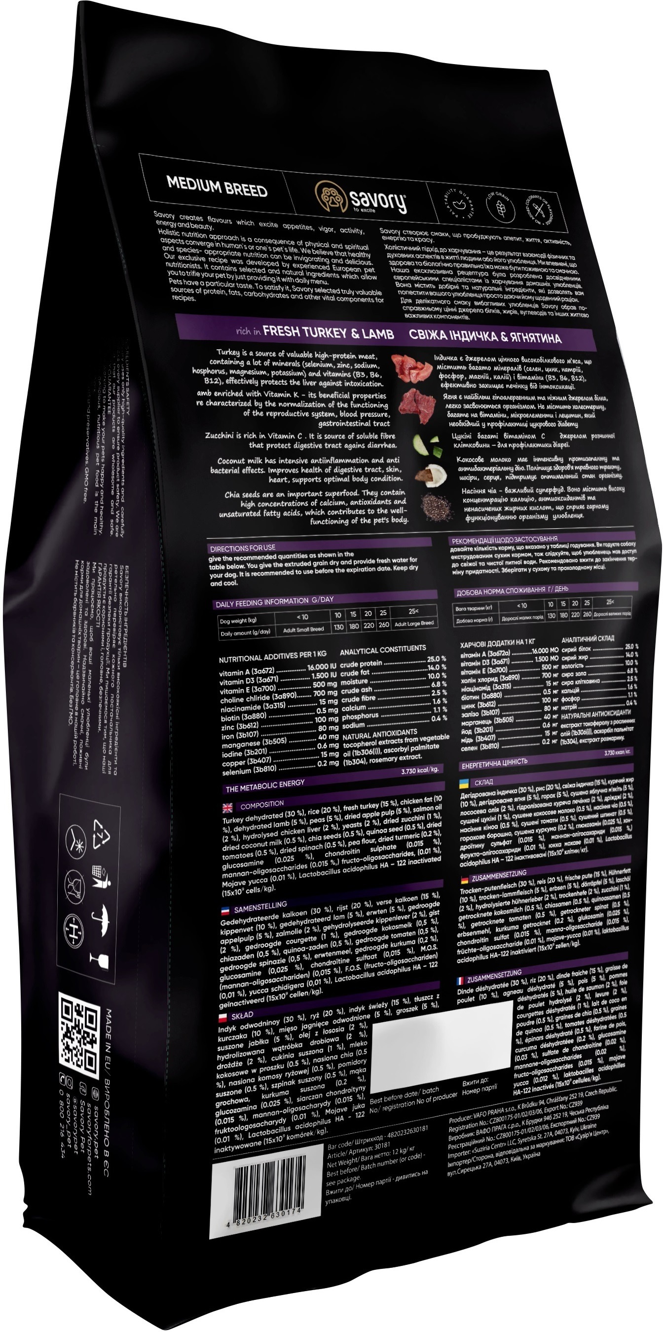 Сухий корм для собак Savory зі свіжим м'ясом індички и ягня 12кгфото