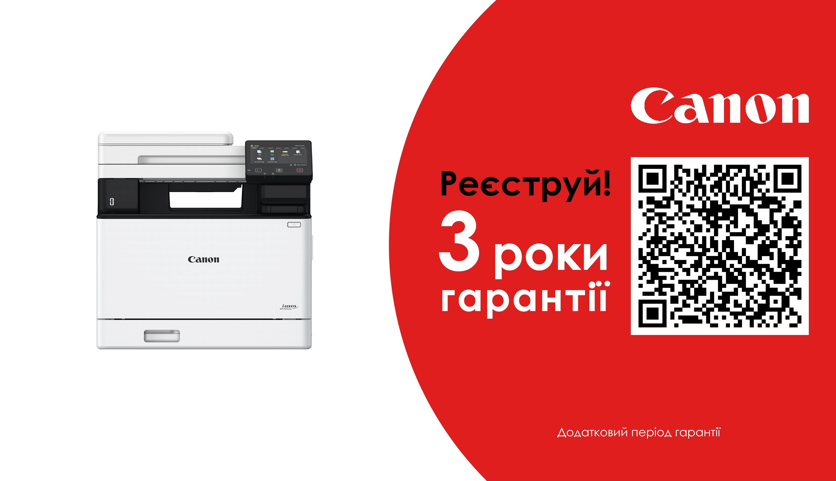 МФУ лазерное Canon i-SENSYS MF752Cdw c Wi-Fi (5455C012) фото 2